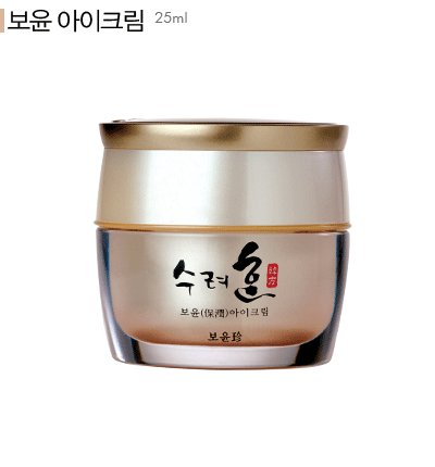 SooRyeHan Boyun Eye Cream Made in Korea